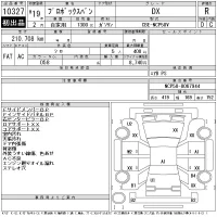Toyota PROBOX лот № 10327 оценка R  с аукциона в Японии 11