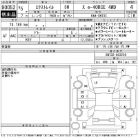 Nissan X-TRAIL лот № 90052 оценка 4  с аукциона в Японии 11