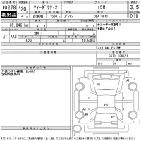 Nissan TIIDA LATIO лот № 10278 оценка 3.5  с аукциона в Японии 11