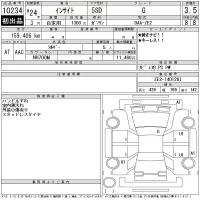 Honda INSIGHT лот № 10234 оценка 3.5  с аукциона в Японии 11