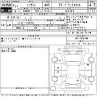 Honda INSIGHT лот № 30350 оценка 4.5  с аукциона в Японии 11