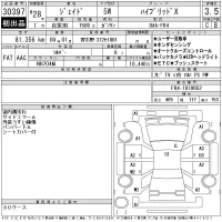 Honda JADE лот № 30397 оценка 3.5  с аукциона в Японии 11