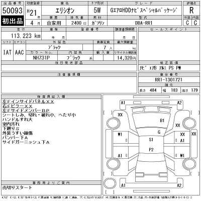 catalog-car-12