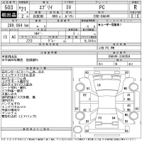 Suzuki EVERY лот № 503 оценка R  с аукциона в Японии 11