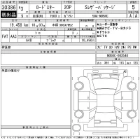 Mazda ROADSTER лот № 30386 оценка 5  с аукциона в Японии 11
