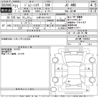 Suzuki JIMNY SIERRA лот № 30286 оценка 4.5  с аукциона в Японии 11
