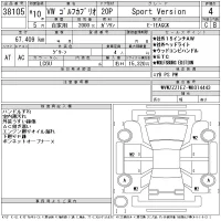 Volkswagen GOLF CABRIOLET лот № 38105 оценка 4  с аукциона в Японии 11