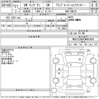 Volkswagen TIGUAN лот № 38160 оценка 3.5  с аукциона в Японии 11