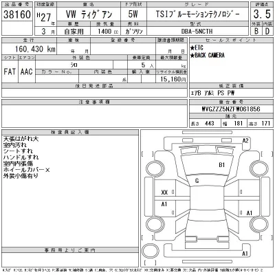catalog-car-12