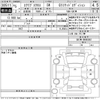 Mitsubishi ECLIPSE CROSS лот № 30511 оценка 4.5  с аукциона в Японии 11