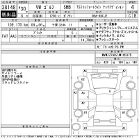 Volkswagen GOLF лот № 38148 оценка 4  с аукциона в Японии 11