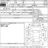 Suzuki SOLIO лот № 30584 оценка 3.5  с аукциона в Японии 11