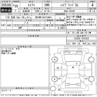 Suzuki SWIFT лот № 30598 оценка 4  с аукциона в Японии 11