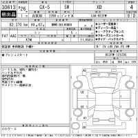 Mazda CX-5 лот № 30613 оценка 4  с аукциона в Японии 11
