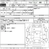 Suzuki JIMNY лот № 518 оценка 3  с аукциона в Японии 11