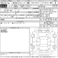 Mazda MAZDA3 лот № 36131 оценка 4  с аукциона в Японии 11