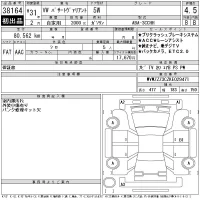 Volkswagen PASSAT VARIANT лот № 38164 оценка 4.5  с аукциона в Японии 11