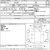 Hino LIESSE лот № 40184 оценка 3.5  с аукциона в Японии 10