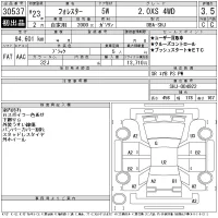 Subaru FORESTER лот № 30537 оценка 3.5  с аукциона в Японии 11