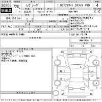 Subaru LEVORG лот № 30609 оценка 4  с аукциона в Японии 11