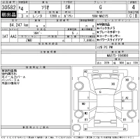Suzuki SOLIO лот № 30582 оценка 4  с аукциона в Японии 11