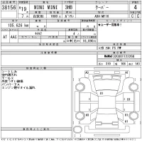 BMW MINI лот № 38156 оценка 4  с аукциона в Японии 11