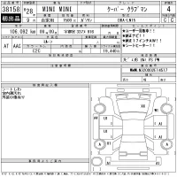 BMW MINI лот № 38158 оценка 4  с аукциона в Японии 11