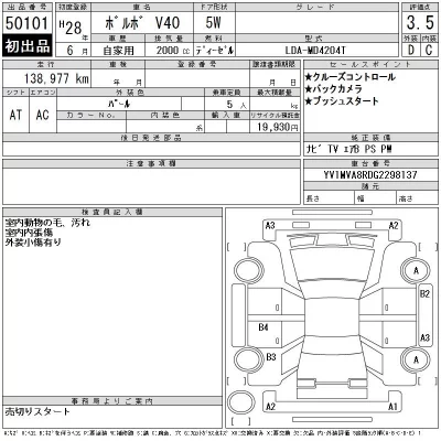 catalog-car-12