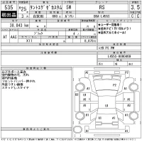 Daihatsu TANTO EXE лот № 535 оценка 3.5  с аукциона в Японии 11