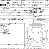 Toyota HIACE VAN лот № 30616 оценка 3.5  с аукциона в Японии 11