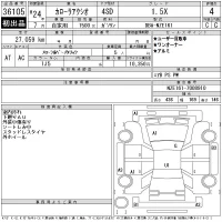 Toyota COROLLA AXIO лот № 36105 оценка 4  с аукциона в Японии 11