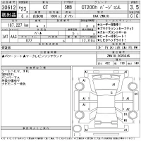 Lexus CT лот № 30612 оценка 3.5  с аукциона в Японии 11