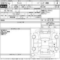 Honda FIT лот № 30615 оценка 4  с аукциона в Японии 11