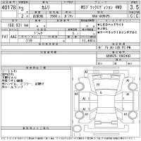 Toyota CAMRY лот № 40178 оценка 3.5  с аукциона в Японии 11