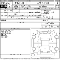 Toyota PROBOX лот № 30655 оценка R  с аукциона в Японии 11