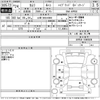Toyota CAMRY лот № 30572 оценка 3.5  с аукциона в Японии 11