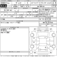 Toyota VITZ лот № 30607 оценка 3.5  с аукциона в Японии 11