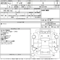 Toyota PREMIO лот № 40195 оценка 3  с аукциона в Японии 11