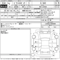 Toyota PIXIS EPOCH лот № 534 оценка 3.5  с аукциона в Японии 11