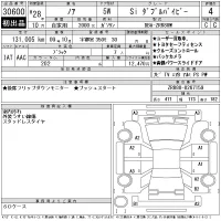 Toyota NOAH лот № 30600 оценка 4  с аукциона в Японии 11