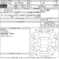 Toyota COROLLA AXIO лот № 30552 оценка 4  с аукциона в Японии 11