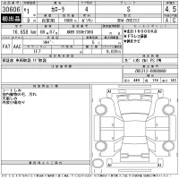 Toyota COROLLA лот № 30606 оценка 4.5  с аукциона в Японии 11