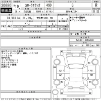 Toyota COROLLA AXIO лот № 30680 оценка R  с аукциона в Японии 11