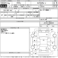 Toyota CROWN лот № 10321 оценка 3.5  с аукциона в Японии 11