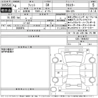 Honda FIT лот № 30558 оценка 5  с аукциона в Японии 11