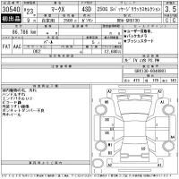 Toyota MARK X лот № 30540 оценка 3.5  с аукциона в Японии 11