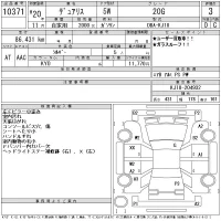 Nissan DUALIS лот № 10371 оценка 3  с аукциона в Японии 11