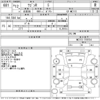 Suzuki WAGON R лот № 681 оценка R  с аукциона в Японии 11