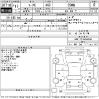 Toyota MARK X лот № 30718 оценка R  с аукциона в Японии 11