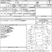 Toyota MARK X лот № 40093 оценка R  с аукциона в Японии 11